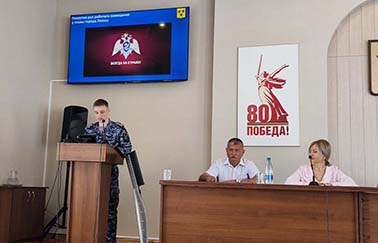 В Ливнах росгвардейцы приняли участие в расширенном совещании городской Администрации