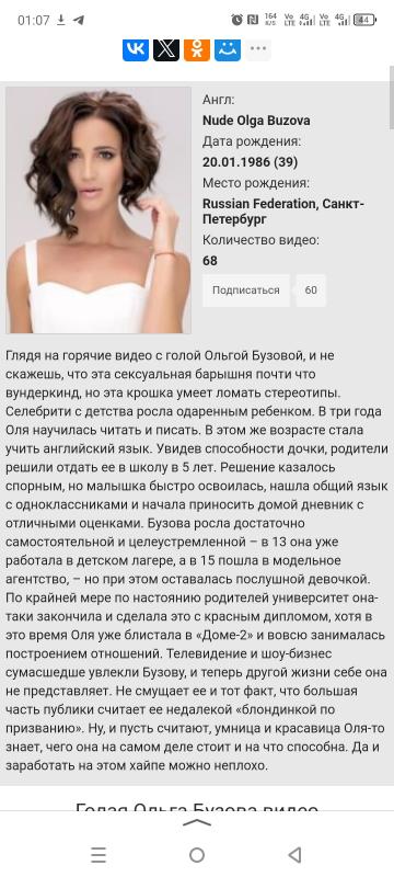 уборщицы и мужики гопы бабуси одни и те же хари обзывают вальтом и деревеским гусем