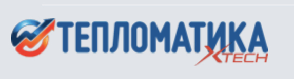 Тепломатика — профессиональный монтаж систем отопления