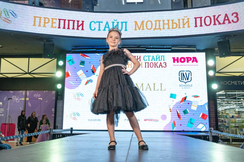 Модный показ «Преппи стайл» в ТРЦ «Нора»: вдохновение для осеннего гардероба