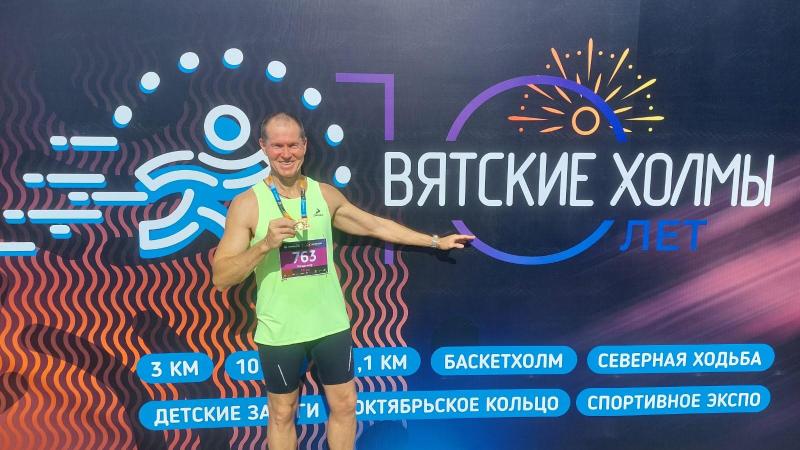 В Кирове ветеран Росгвардии принял участие в заключительном этапе соревнований по бегу