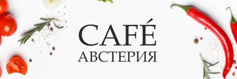 Санкт-Петербург: столица не только мостов, но и пирогов! Русские и осетинские традиции в «Австерии»
