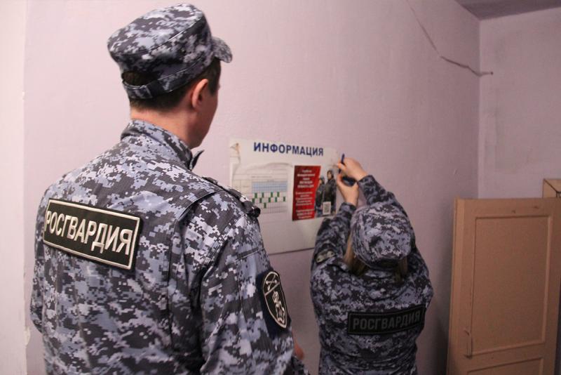 Росгвардейцы в Кузбассе расскажут гражданам как защитить имущество и посвятить себя службе Отечеству