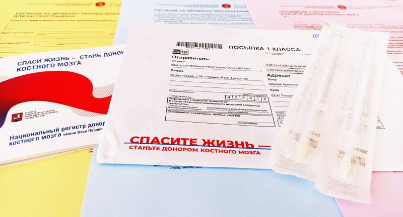 Шанс на жизнь в почтовом конверте: почти 300 томичей вступили в регистр доноров костного мозга