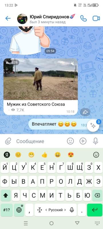 валентинов ю...