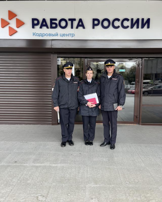 В Воронеже сотрудники транспортной полиции приняли участие в ярмарке вакансий «Работа России»