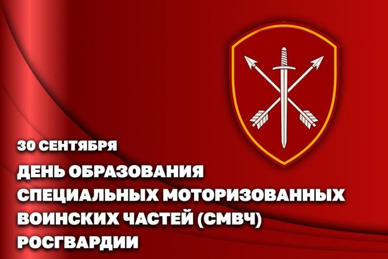 Руководящий состав Егорьевского отдела вневедомственной охраны поздравил личный состав и ветеранов специальных моторизованных воинских частей Росгвардии с годовщиной создания