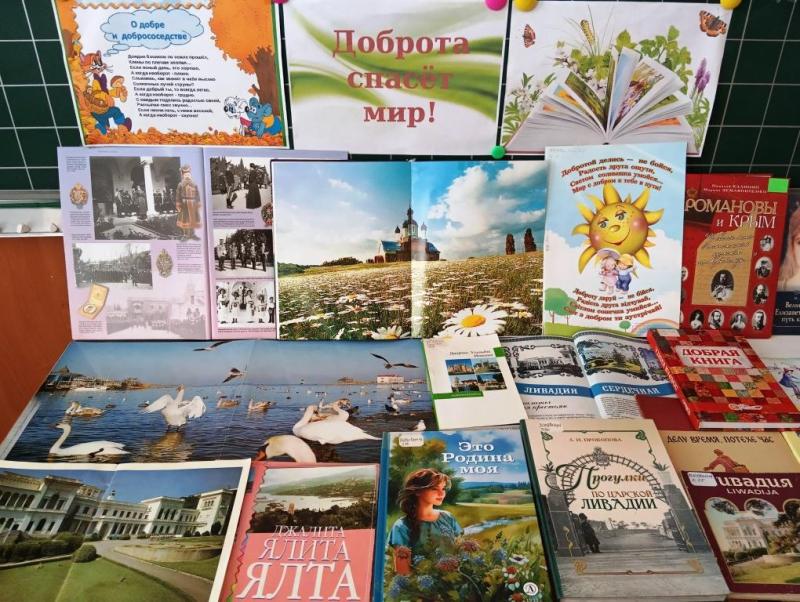 «Белый цветок» – акция добра с вековой историей