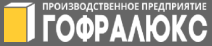 «Гофралюкс»: Техническая модернизация на производстве