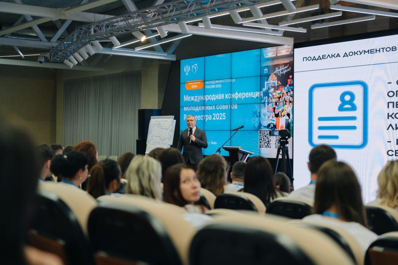 Стратегию молодежной политики Росреестра до 2030 года разработали в Омске