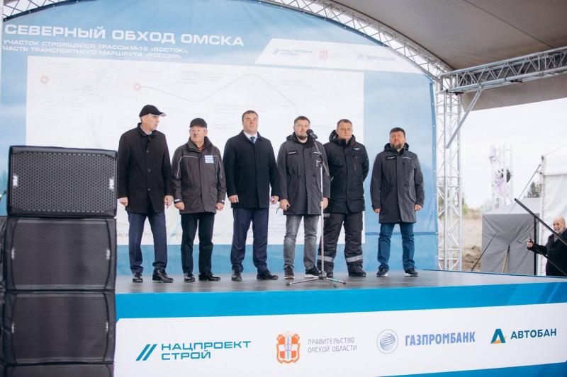 НПС приступил к строительству Северного обхода Омска