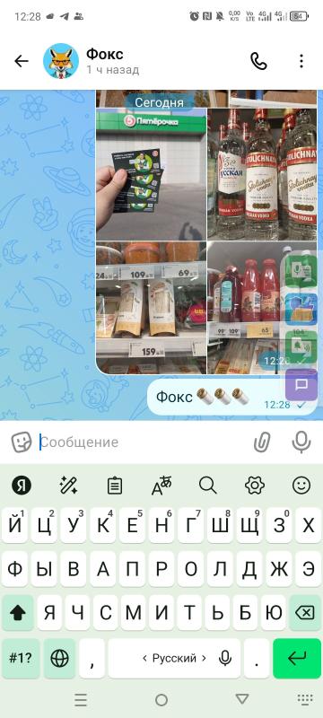 москве мужские журналы модели 11 лет юбочке
