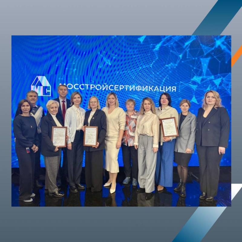 Система менеджмента качества