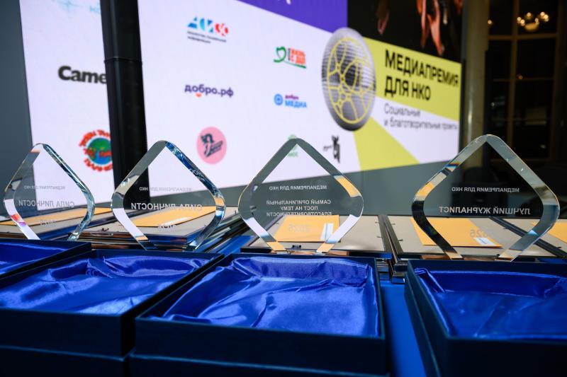 Фонд «Дети+» — победитель «Медиапремии для НКО – 2025»