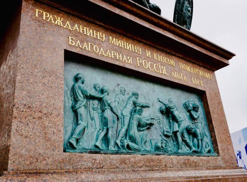 Столичные росгвардейцы возложили цветы на Красной площади в честь Дня народного единства