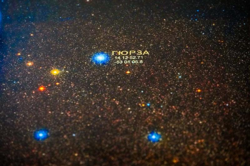 В честь Дня образования спецподразделения Росгвардии звезда в созвездии Центавра получила имя отряда