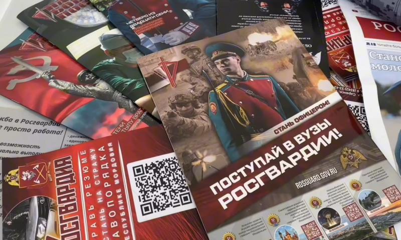В Инсаре росгвардейцы проинформировали граждан о вакансиях ведомства