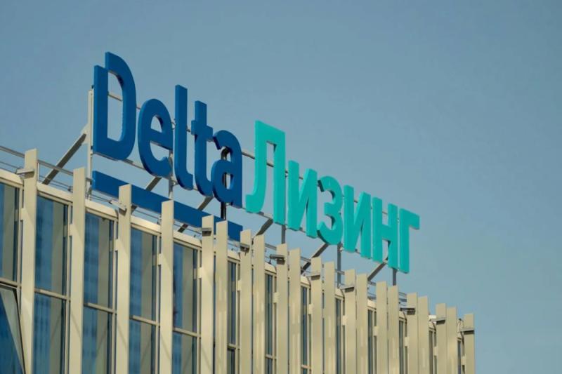 ДельтаЛизинг завершил размещение второго выпуска облигаций объемом 5,5 млрд рублей