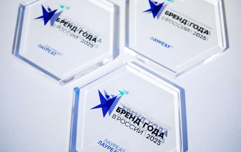 Ювелирный дом MIUZ Diamonds стал лауреатом Национальной премии «Бренд года в России 2025»