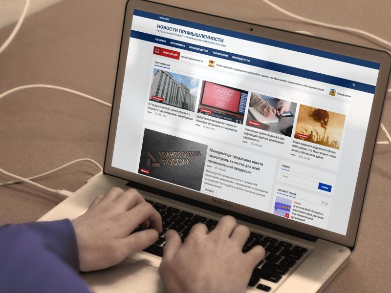 Продвижение через публикации в СМИ: как быстро и недорого заявить о себе