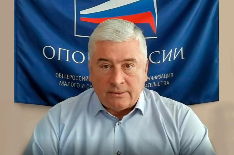 Глава амурского отделения «Опоры России» заявил о внешнем давлении