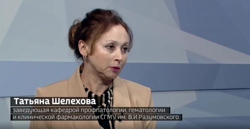 Заболевания крови: путь от ранней диагностики до высокотехнологичного лечения. Взгляд главного гематолога Саратовской области.
