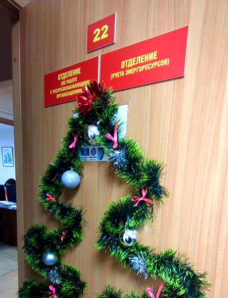 В жилищно-коммунальной службе № 6 (г. Краснодар) 
филиала ФГБУ «ЦЖКУ» Минобороны России (по ВКС) 
готовы к работе в новогодние и рождественские праздники