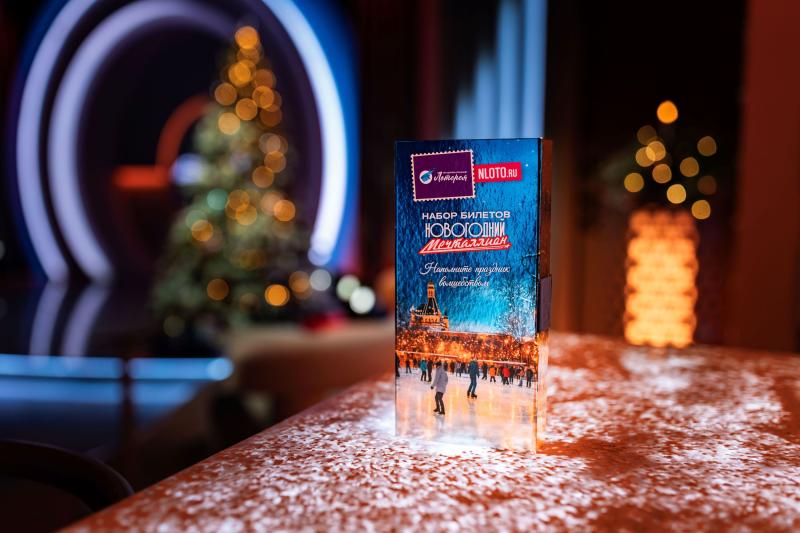 Жители Центрального федерального округа в 2025 году выиграли более 375 млн рублей благодаря «Национальной Лотерее»