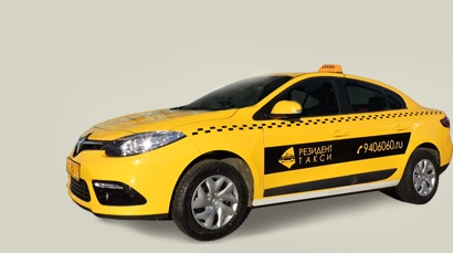 «Резидент такси» — сервис мирового уровня