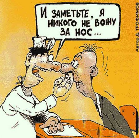 Осторожно Вас обманывают врачей Психотерапевтов больше нет в Украине с 2006 года!!!