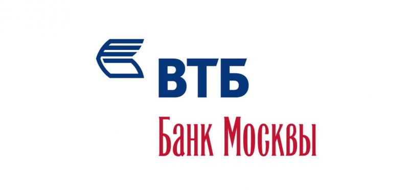 Розничный филиал ВТБ в Курске продлил сроки подачи заявок на рефинансирование кредитов малого бизнеса