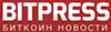Bitpress.ru