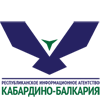РИА «Кабардино-Балкария» (Нальчик)