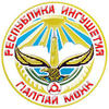 Министерство труда, занятости и социального развития РИ