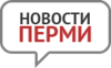 «PermNews.ru» (Пермь)