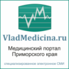 ВладМедицина.ру