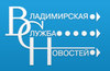 Владимирская служба новостей