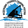 Федерация гребного слалома России